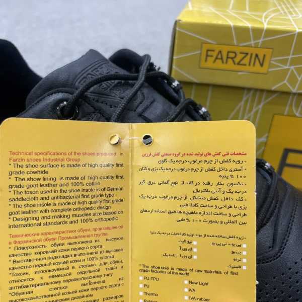 کفش طبی  اکوبایوم فرزین - Image 7